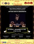 Shyam Ghata Manorath – Nov 26, 2022 (2-4 pm)