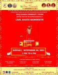 Laal Ghata Manorath – Nov 20, 2022 (2-4 pm)