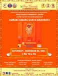 Amrasi (Kesari) Ghata Manorath – Dec 3, 2022 (2-4 pm)