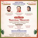Aamrotsav Manorath