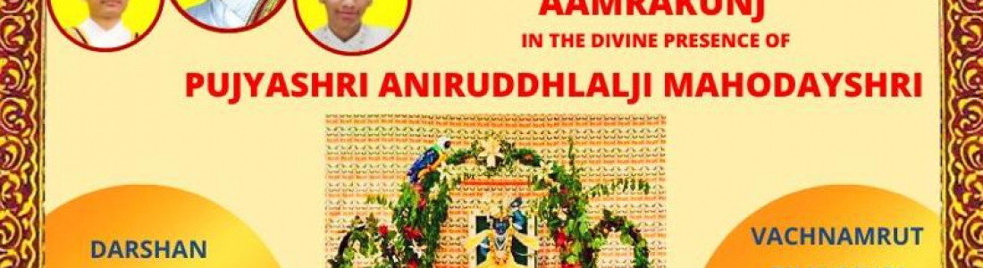 Aamrakunj Darshan