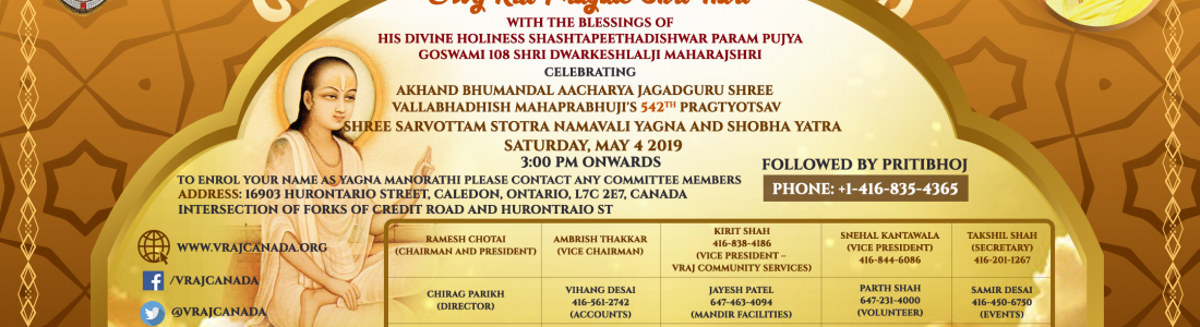 Jagadguru Shree Vallabhadhish Mahaprabhuji’s Pragtyotsav