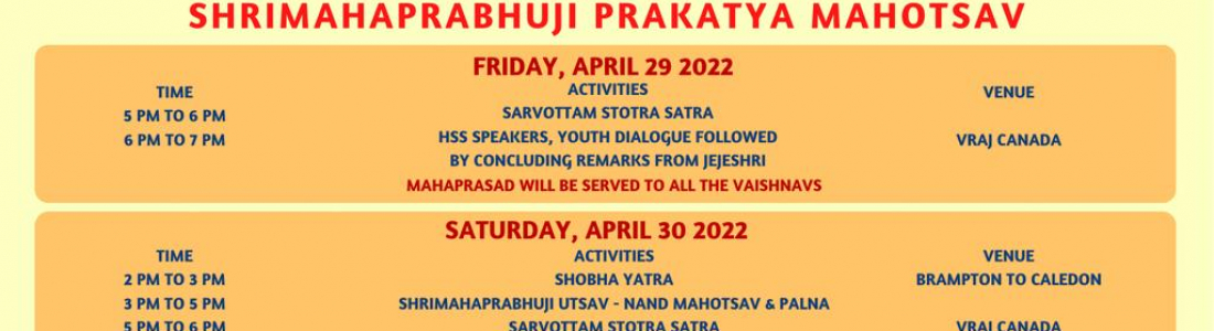 Calebration of 545th Prakatyotsav of JagadGuru Shrimad Vallabhacharyaji ShriMahaprabhuji